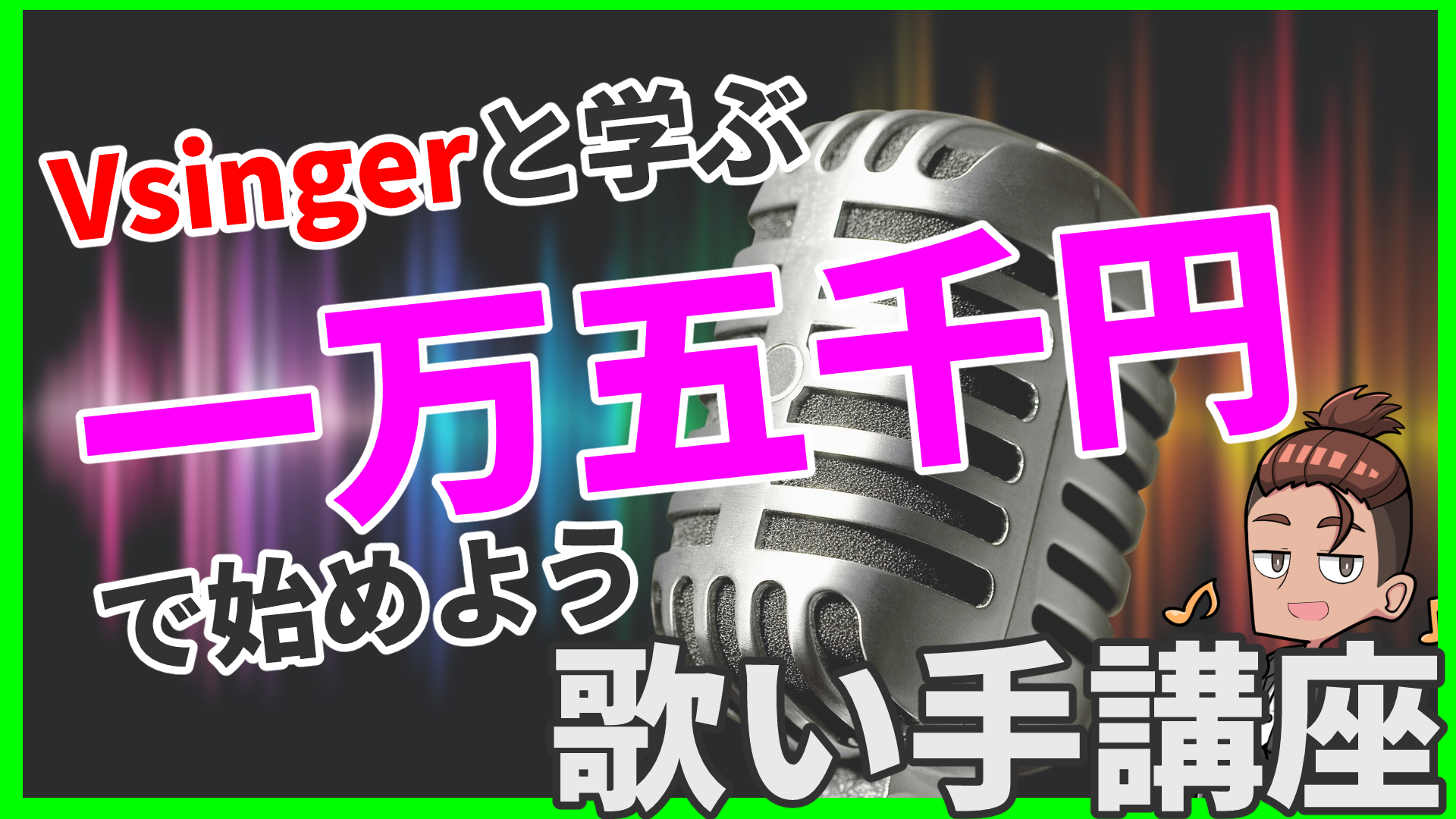 サムネイル制作例4